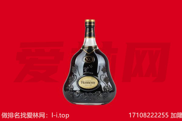 郴州临武县回收轩尼诗