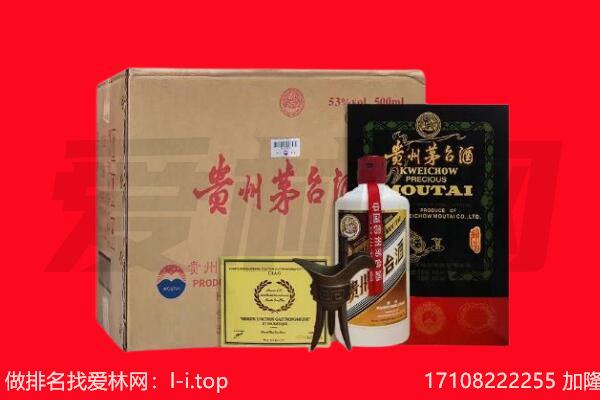 郴州临武县回收茅台酒礼盒空酒瓶.jpg