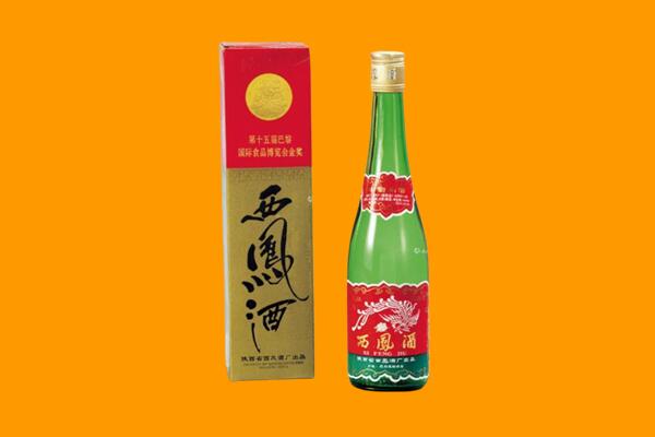 郴州临武县回收西凤酒