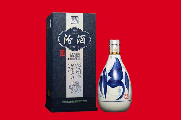 郴州临武县回收汾酒