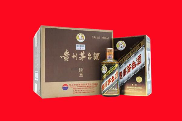郴州临武县回收50年茅台